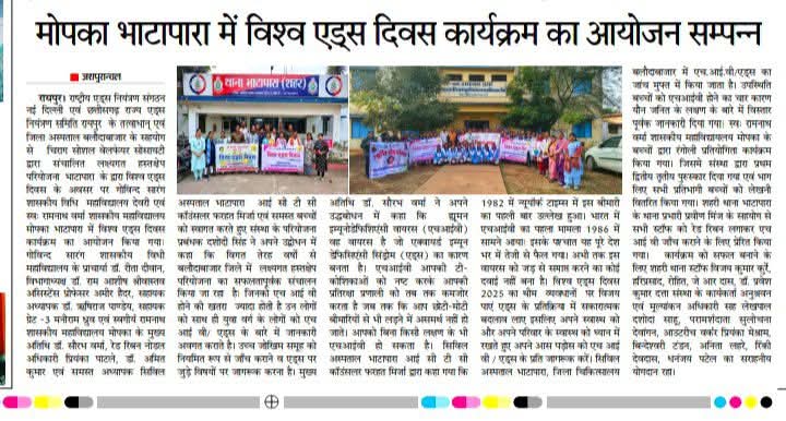 News Gallery